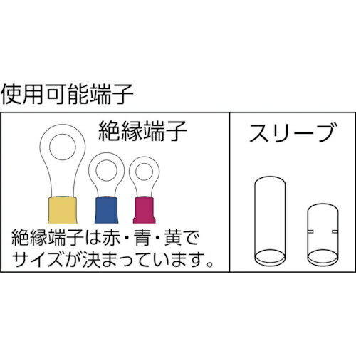 フジ矢｜FUJIYA 万能電工ペンチ 220mm 絶縁端子用 FA101