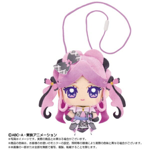 バンダイナムコヌイ｜Bandai Namco Nui プリティおでかけポーチ キュアキッスのサムネイル