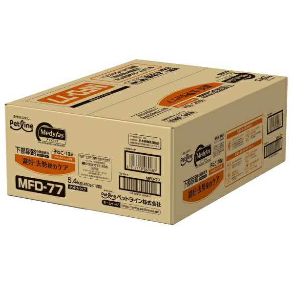 ���f�B�t�@�X ��D�E������̃P�A �q�˂�����10�΂܂� �`�L��&�t�B�b�V���� 5.4kg(450gx12)