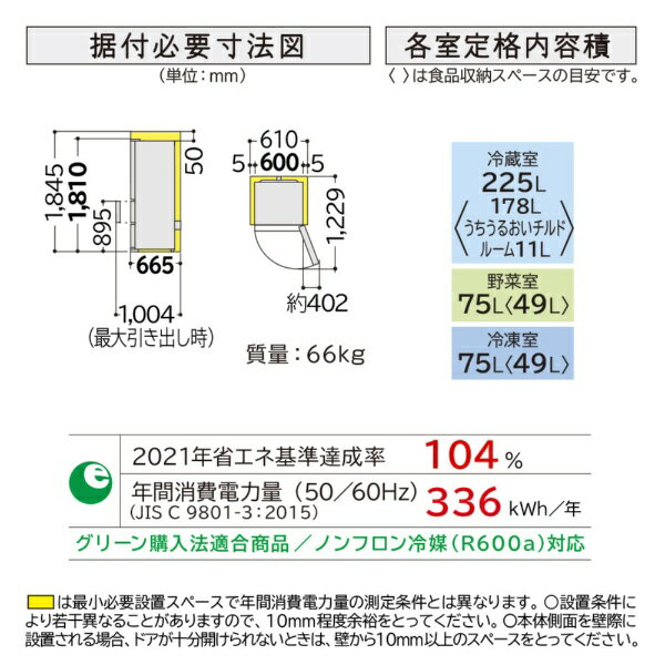 ��Ω��HITACHI ��¢�� V������ �饤�ȥ������ R-V38X-N [��60cm /375L /3�ɥ� /������������ /2025ǯ]
