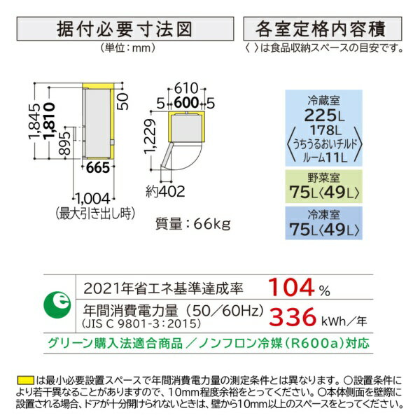 ��Ω��HITACHI ��¢�� V������ ����ե����ȥ���С� R-V38XL-S [��60cm /375L /3�ɥ� /������������ /2025ǯ]