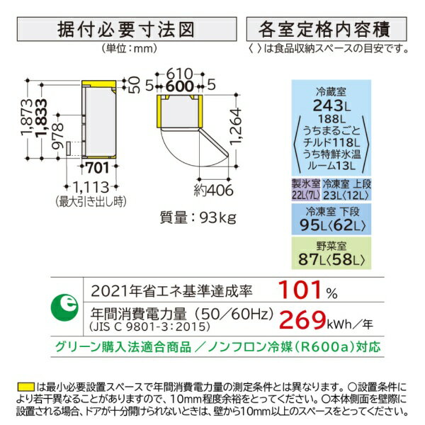 ���ؤ���5000pt����(4/2�ޤ�) ��Ω��HITACHI ��¢�� HWS������ �֥饹�ȥ⡼�֥��졼 R-HWS47X-H [��60cm /470L /5�ɥ� /������������ /2025ǯ]��̵����Ĺ�ݾ�&̵��������������