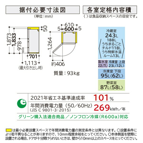 ���ؤ���5000pt����(4/2�ޤ�) ��Ω��HITACHI ��¢�� HWS������ �֥饹�ȥ⡼�֥��졼 R-HWS47XL-H [��60cm /470L /5�ɥ� /������������ /2025ǯ]��̵����Ĺ�ݾ�&̵��������������