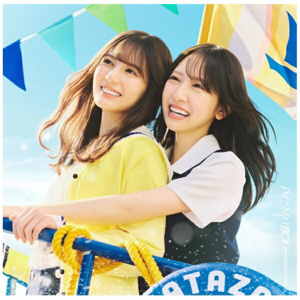 楽天市場】日向坂46 お願いバッハの通販