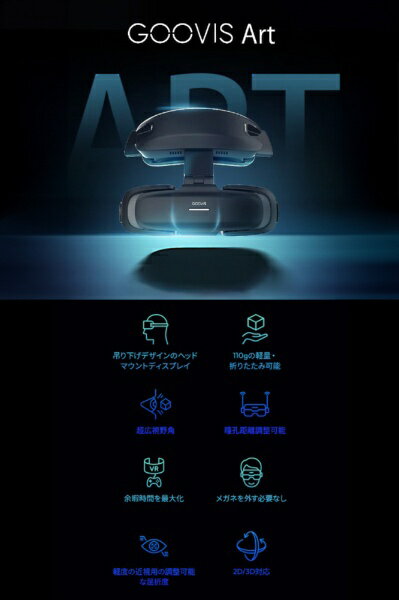 Uniraku充電ドックMeta充電ドックVRヘッドセットとTouchコントローラーを同時に充電できマグネット式充電スタンド先進の充電技術を採用置くだけで充電できます充電と収納用充電ステーショ…