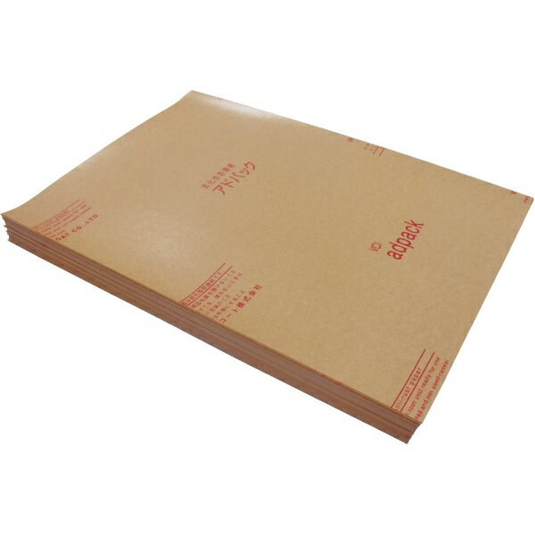 アドコート|ADCOAT アドシート (鉄鋼用防錆紙)H1-B5 H1B5 (1袋200枚)《※画像はイメージです。実際の商品とは異なります》