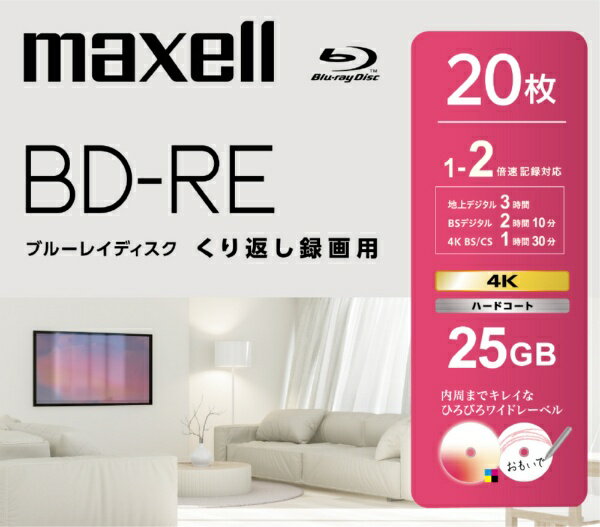 Maxell｜マクセル 繰り返し録画用ブルーレイディスク　BD-RE 20枚入り　maxell　BEV25WPH.20S [20枚 /2..