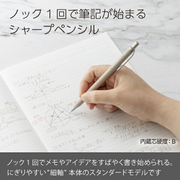 ぺんてる｜Pentel シャープペンシル オレンズ 0.3 ベージュ XPP503-RE