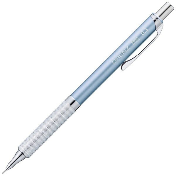 ぺんてる｜Pentel シャープペンシル オレンズ メタルグリップ 0.3 ライトブルー XPP1003G2-RS