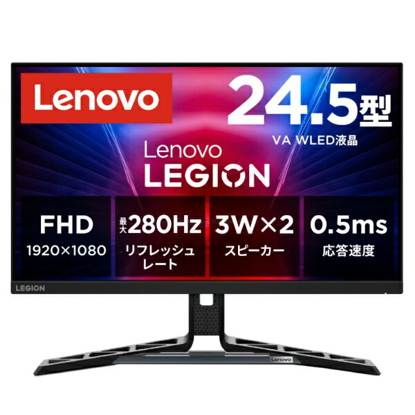 楽天市場】ゲーミングモニター（メーカーLenovo）の通販