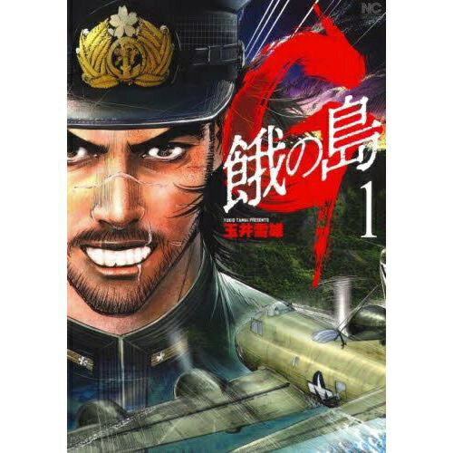 楽天市場】ドクターGの島の通販
