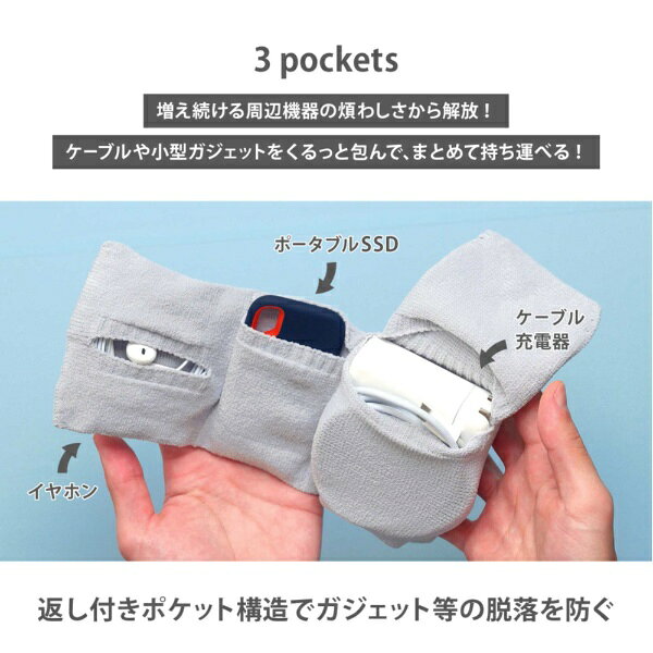 アンドゴー｜_go 3 pockets 3ポケットタイプ：PCアクセサリ用 スペースグレー G04A3SG