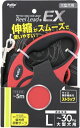 株式会社 ペティオ 犬用伸縮リード リールリードEX L レッド