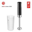 ツヴィリング|ZWILLING エクステンド ハンドブレンダー(専用リチウムイオンバッテリー 別売) ブラック 53117-000