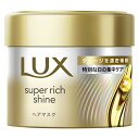 ユニリーバJCM|Unilever ラックス スーパーリッチシャイン ダメージリペア 補修ヘアマスク 180g