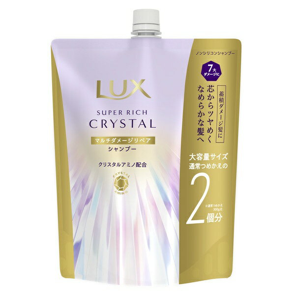 ユニリーバJCM｜Unilever ラックス スーパーリッチクリスタル マルチダメージリペア シャンプー つめかえ用 600g