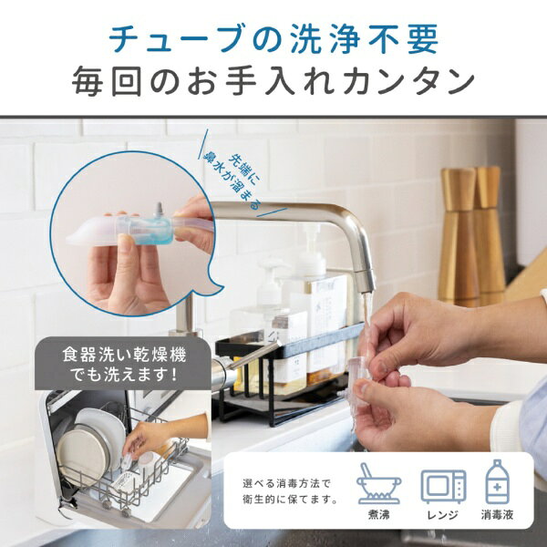 丹平製薬｜Tampei ソットトッテ　ハンドポンプ鼻すい器