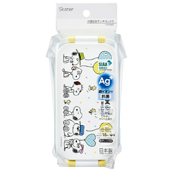Skater｜スケーター 抗菌タイト弁当箱2段 600ml　SNOOPY／バルーン