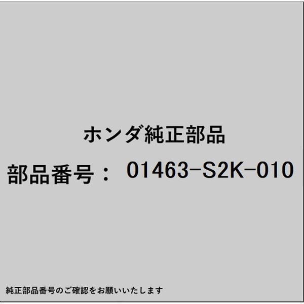 乐天商城 - HONDA｜ホンダ ホンダ・honda純正部品 01463-S2K-010 キャリパーキット 01463-S2K-010