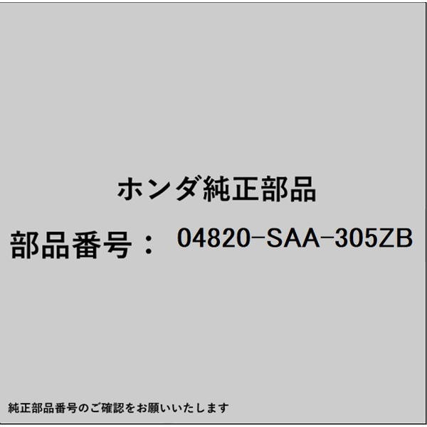 HONDA｜ホンダ ホンダ・honda純正部品 04820-SAA-305ZB ドアミラー 04820-SAA-305ZB