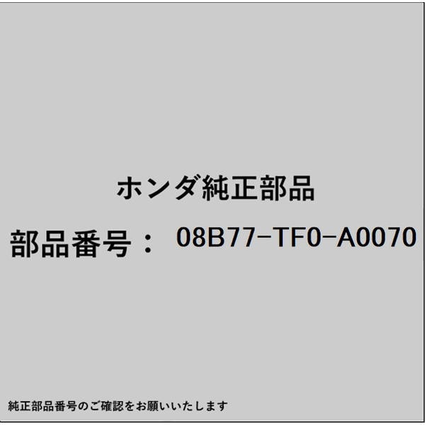 HONDA｜ホンダ ホンダ・honda純正部品 08B77-TF0-A0070 カプラー6P 08B77-TF0-A0070