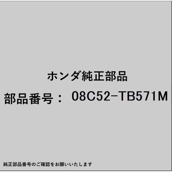 HONDA｜ホンダ ホンダ・honda純正部品 08C52-TB571M タッチペン 08C52-TB571M