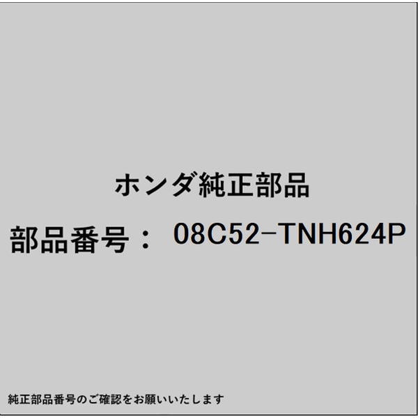 HONDA｜ホンダ ホンダ・honda純正部品 08C52-TNH624P タッチペン 08C52-TNH624P