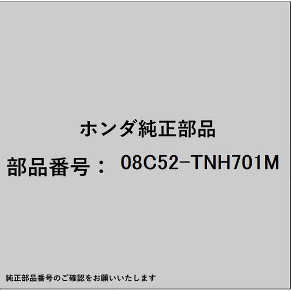 HONDA｜ホンダ ホンダ・honda純正部品 08C52-TNH701M タッチペン 08C52-TNH701M