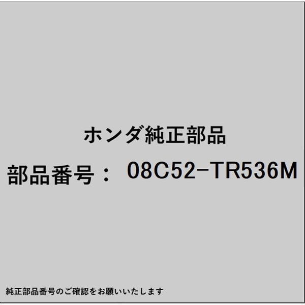 HONDA｜ホンダ ホンダ・honda純正部品 08C52-TR536M タッチペン 08C52-TR536M
