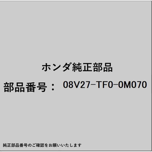 HONDA｜ホンダ ホンダ・honda純正部品 08V27-TF0-0M070 HOLDER WPC COUPLE 08V27-T...