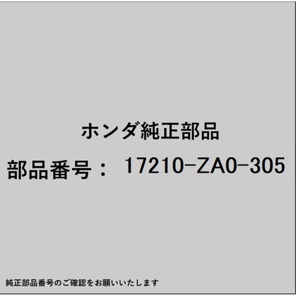 HONDA｜ホンダ ホンダ・honda純正部品 17210-ZA0-305 エアーエレメント 17210-ZA0-305