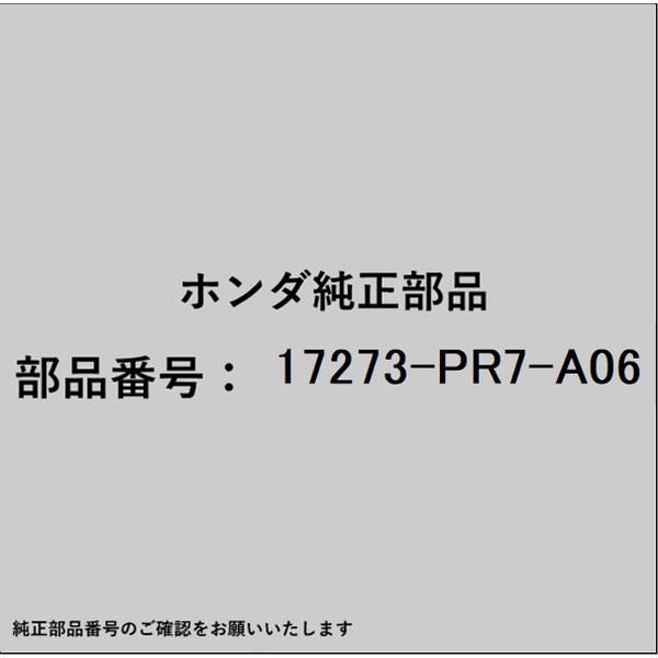HONDA｜ホンダ ホンダ・honda純正部品 17273-PR7-A06 ラベル エアークリーナー 17273-PR7-A06