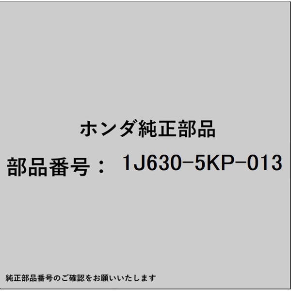 HONDA｜ホンダ ホンダ・honda純正部品 1J630-5KP-013 DUCT SUB ASSY IPU 1J630-5KP-013