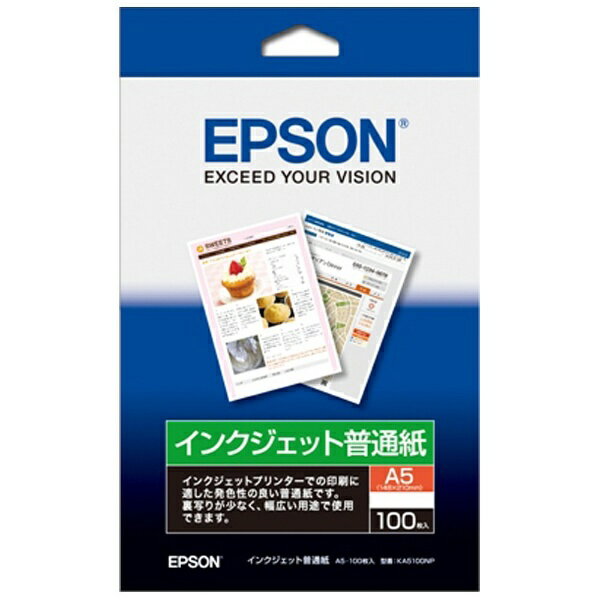 エプソン｜EPSON インクジェット普通紙（A5サイズ・100枚入り）　KA5100NP[KA5100NP] 1