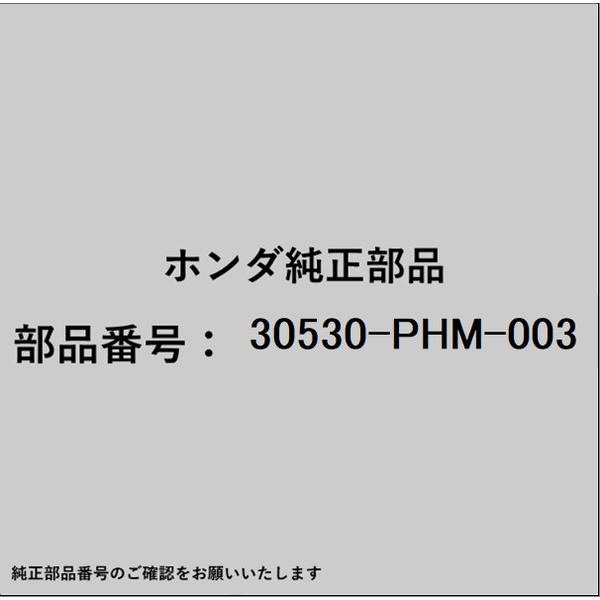HONDA｜ホンダ ホンダ・honda純正部品 30530-PHM-003 ノックセンサー 30530-PHM-003