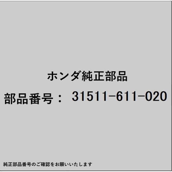 HONDA｜ホンダ ホンダ・honda純正部品 31511-611-020 ラベル 31511-611-020