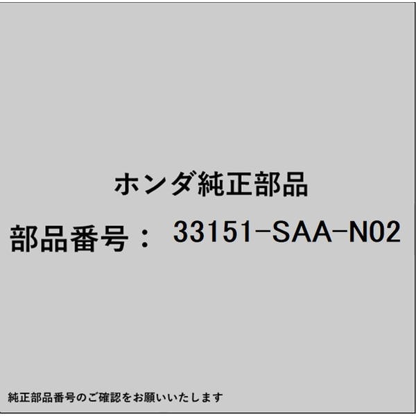 HONDA�åۥ�� �ۥ����honda�������� 33151-SAA-N02 �إåɥ��� 33151-SAA-N02
