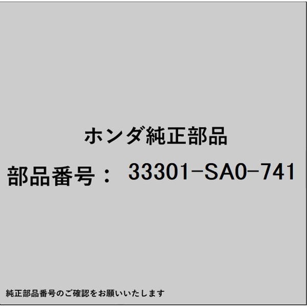 HONDA｜ホンダ ホンダ・honda純正部品 33301-SA0-741 バルブ 12V 5W 33301-SA0-741