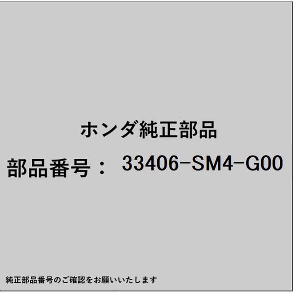HONDA｜ホンダ ホンダ・honda純正部品 33406-SM4-G00 ラベル ヘッドライトアジャスターコーション 3340..