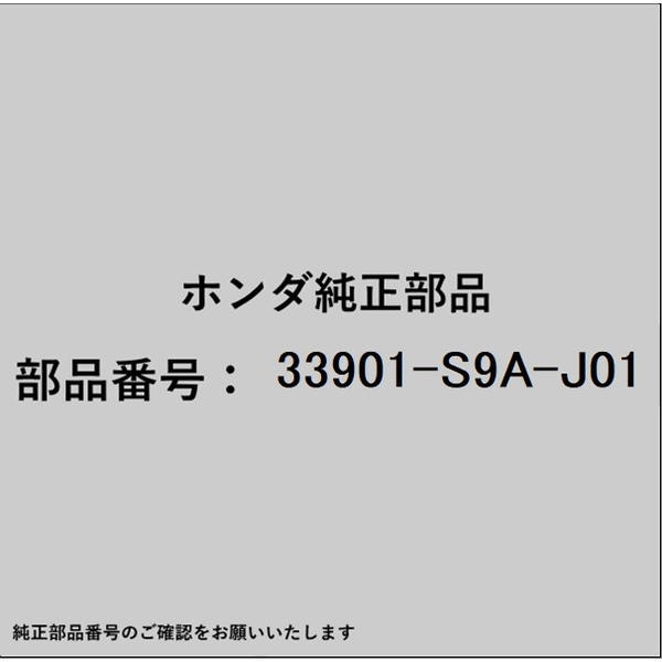 HONDA�åۥ�� �ۥ����honda�������� 33901-S9A-J01 �ե������� 33901-S9A-J01