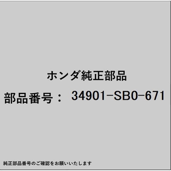 HONDA�åۥ�� �ۥ����honda�������� 34901-SB0-671 �Х�� (12V 5W) 34901-SB0-671