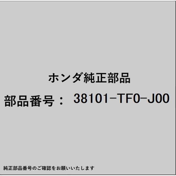 HONDA｜ホンダ ホンダ・honda純正部品 38101-TF0-J00 ブラケットホーン 38101-TF0-J00