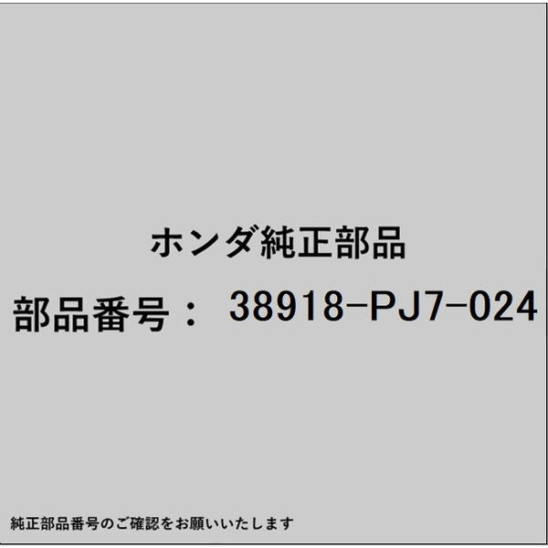HONDA�åۥ�� �ۥ����honda�������� 38918-PJ7-024 �����륻�åȡ�����ե� 38918-PJ7-024