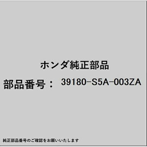 HONDA|ホンダ ホンダ・honda純正部品 39180-S5A-003ZA マイク 39180-S5A-003ZA
