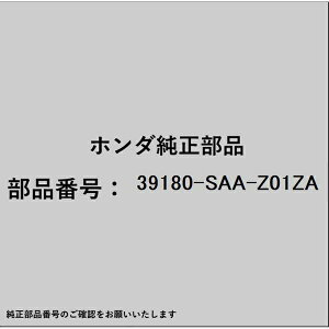 HONDA|ホンダ ホンダ・honda純正部品 39180-SAA-Z01ZA マイク 39180-SAA-Z01ZA