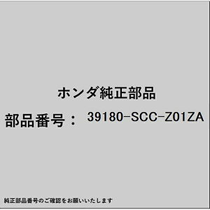 HONDA|ホンダ ホンダ・honda純正部品 39180-SCC-Z01ZA マイクフォンASSY ナビゲーション 39180-SCC-Z01ZA