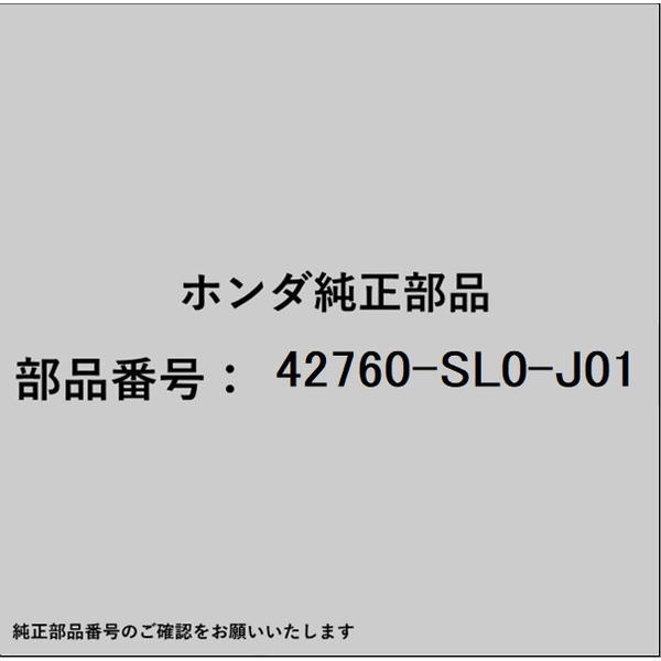 HONDA｜ホンダ ホンダ・honda純正部品 42760-SL0-J01 プレート タイヤプレッシャーコーション用 42760-SL0-J01
