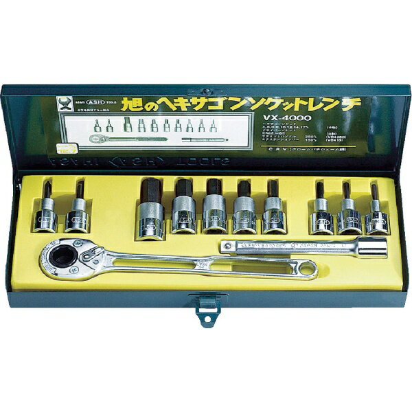 旭金属工業｜ASAHI TOOLS ソケットレンチ用ヘキサゴンソケットセット12.7□　VX4000