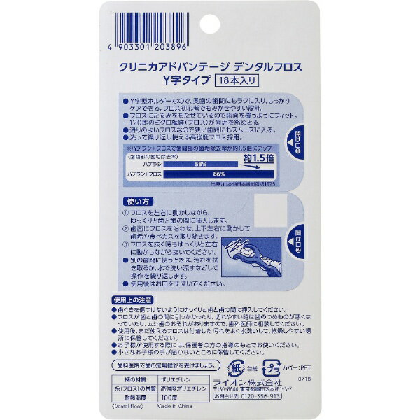 支台築造用ファイバーポスト ファイバーポスト 単品 φ1.6(mm) ファイバーポスト1函=10 本 GC