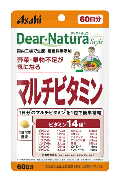 アサヒグループ食品｜Asahi Group Foods Dear-Natura Style（ディアナチュラスタイル）マルチビタミン 60日分（60粒入）〔栄養補助食品〕 biccamera-10818045 楽天ビック(ビックカメラ×楽天) サンプル画像2